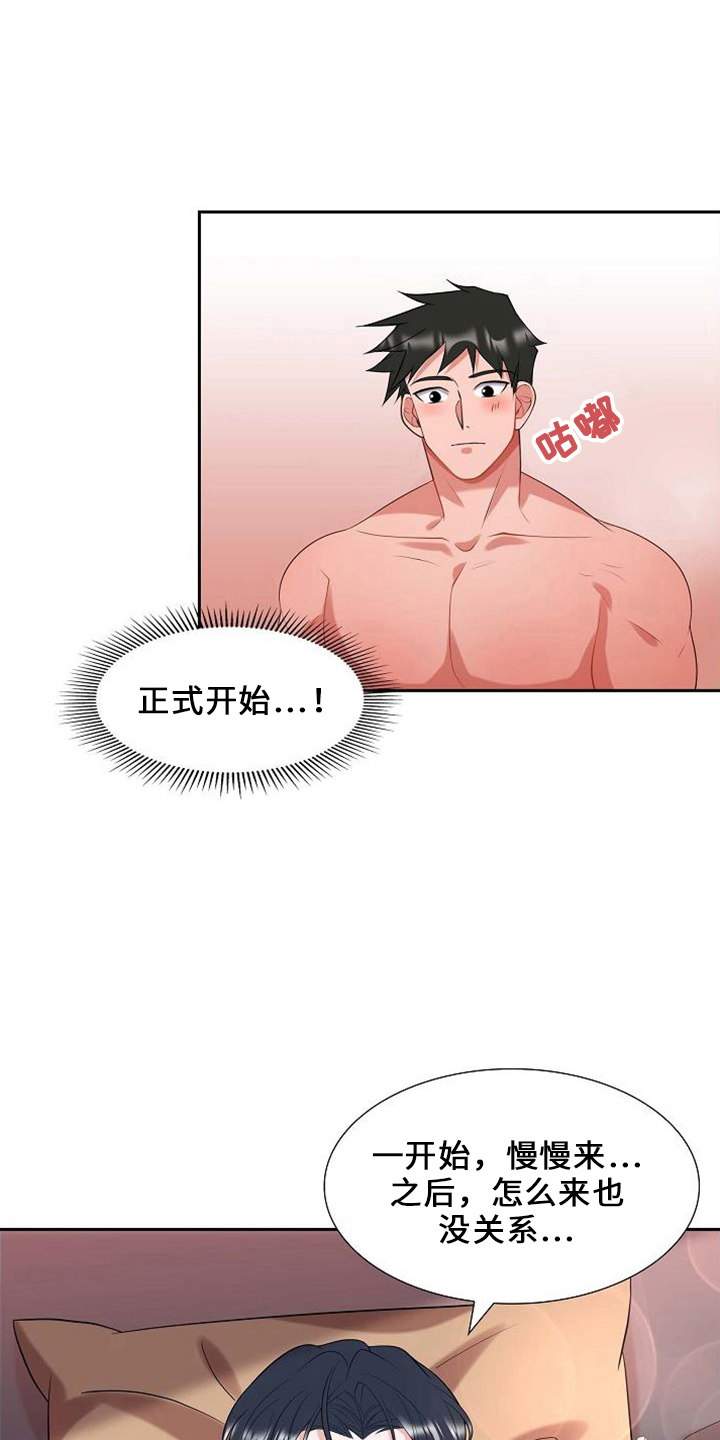 第47章：要离开16