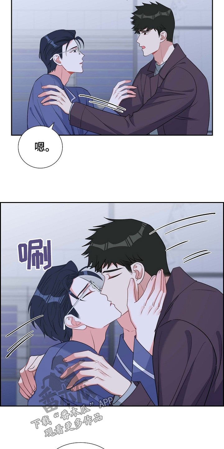 第96章：想忘掉他17