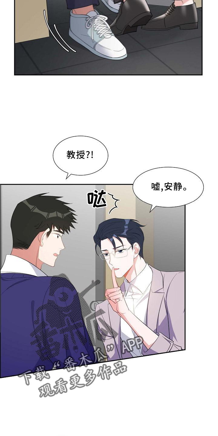 第80章：奖励7