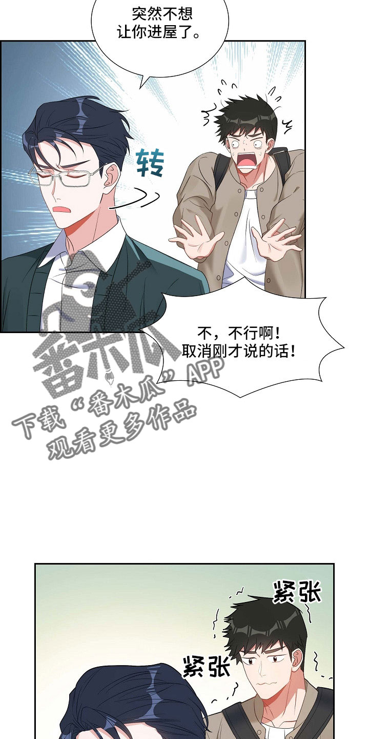 第62章：吓一跳10