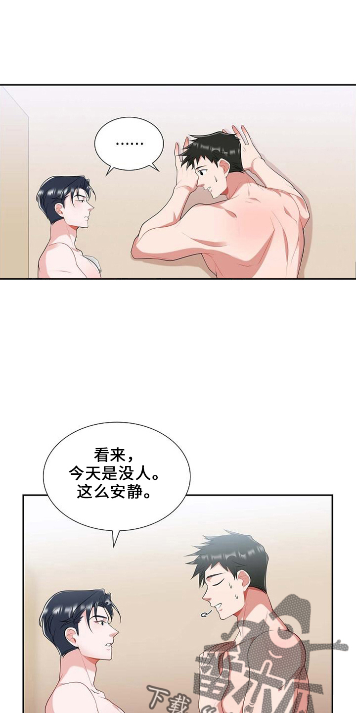 第47章：要离开8