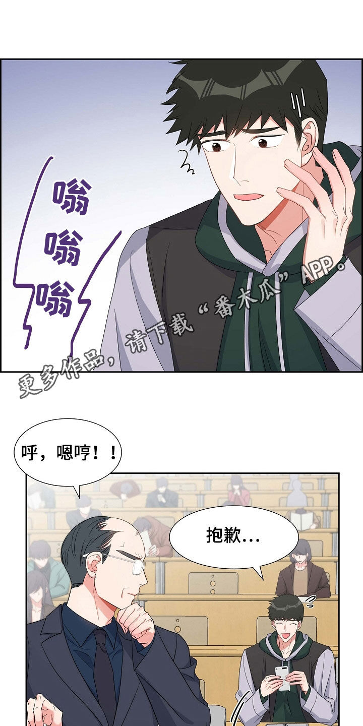 第87章：不要再想了0
