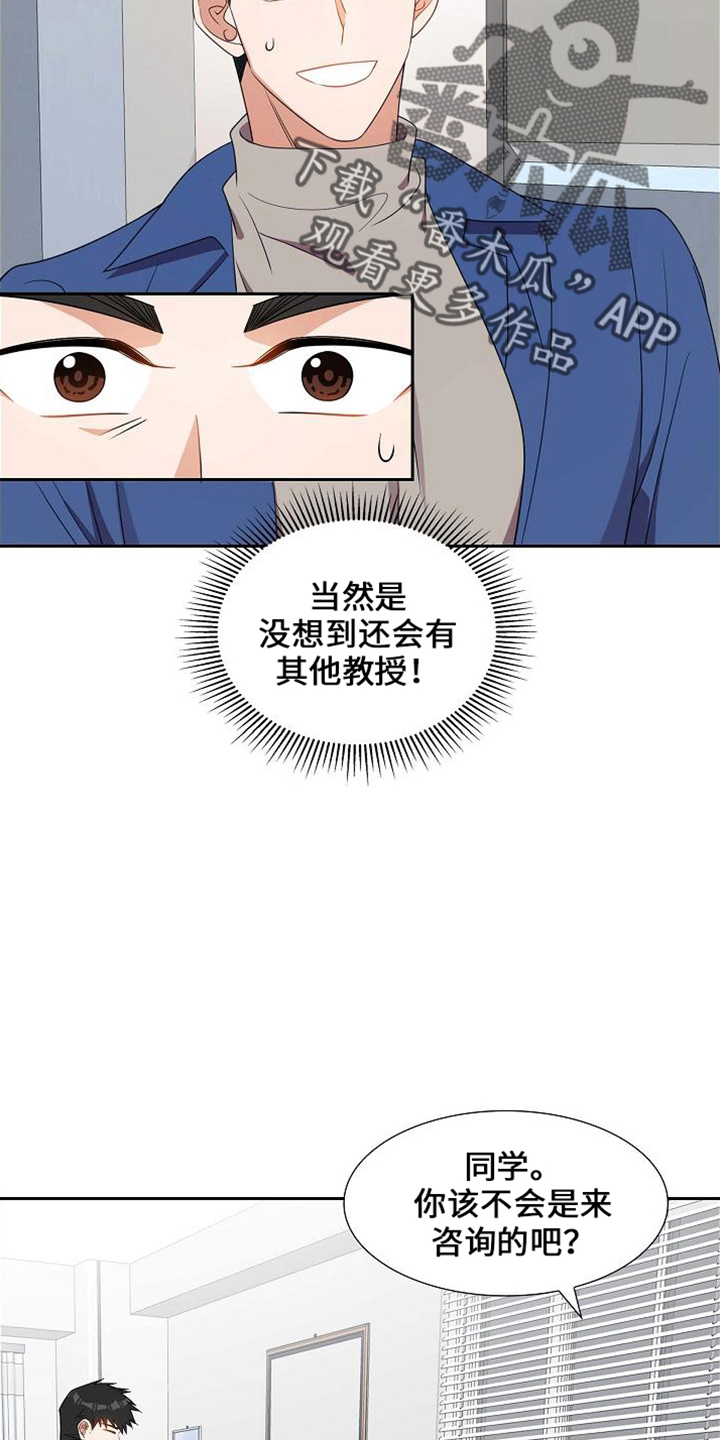 第41章：很难吗3