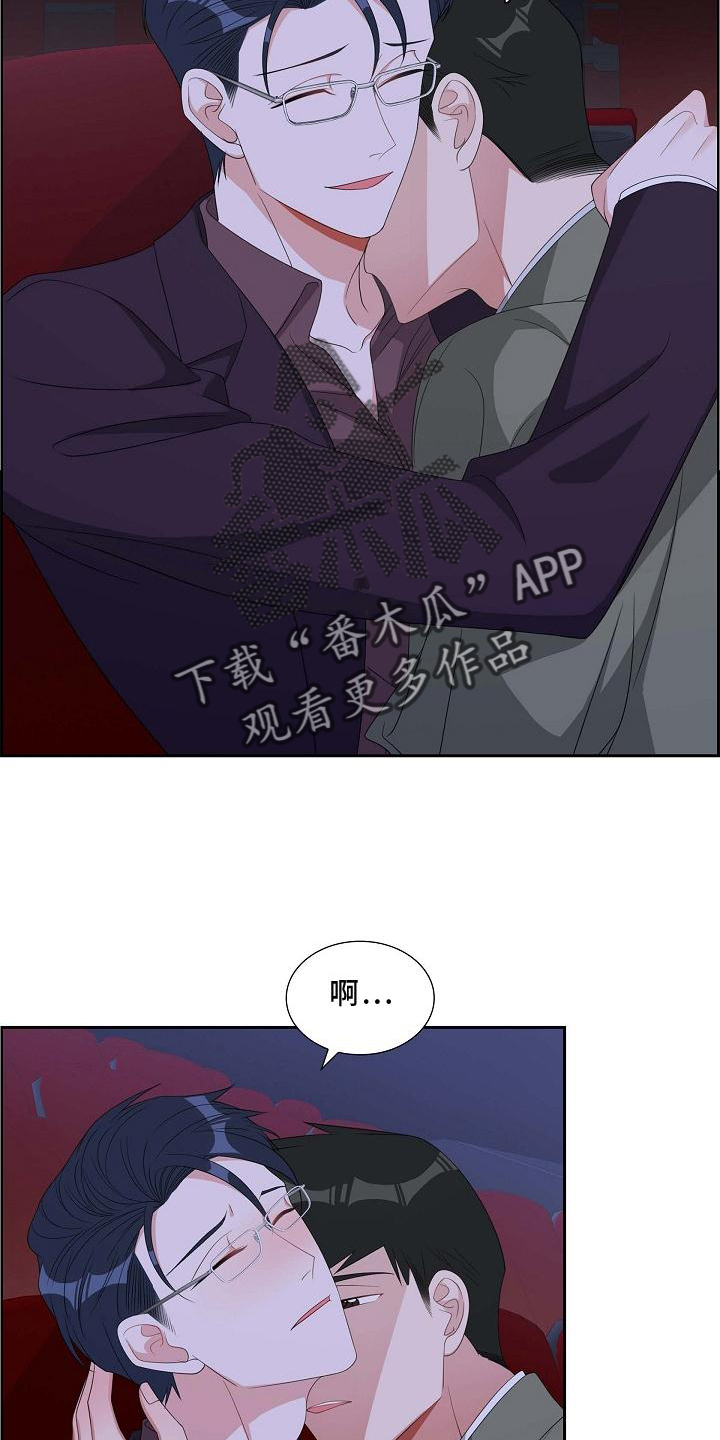 第77章：我也去1