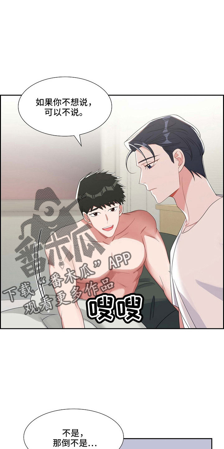 第65章：十足的坏人5