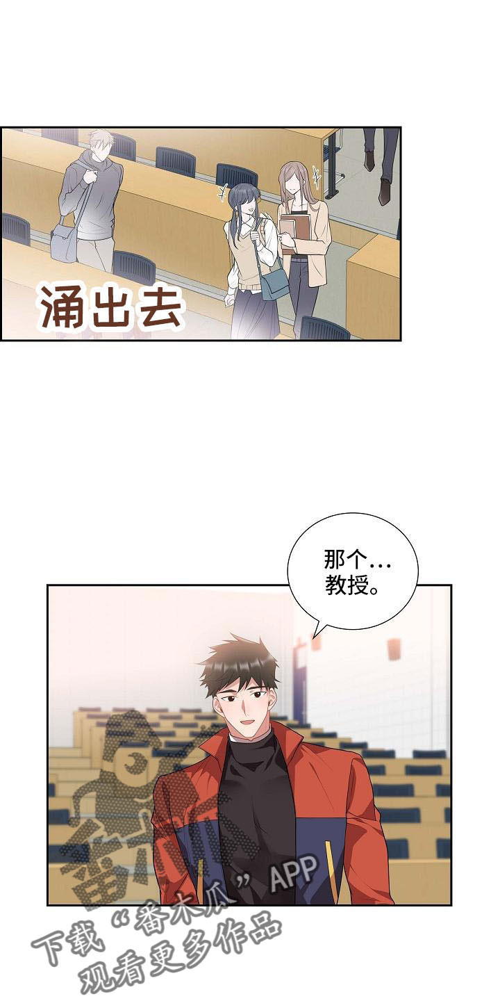 第59章：约会条件6