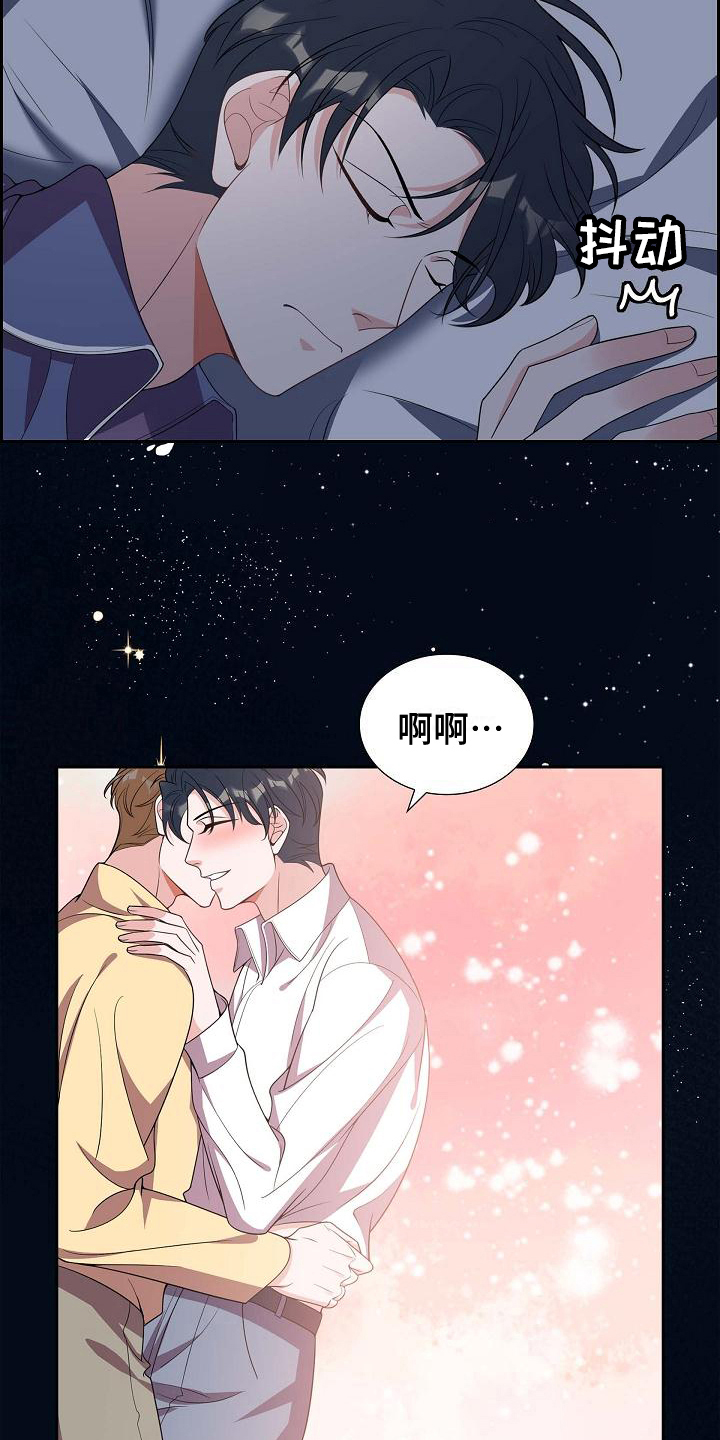 第22章：心不在焉1