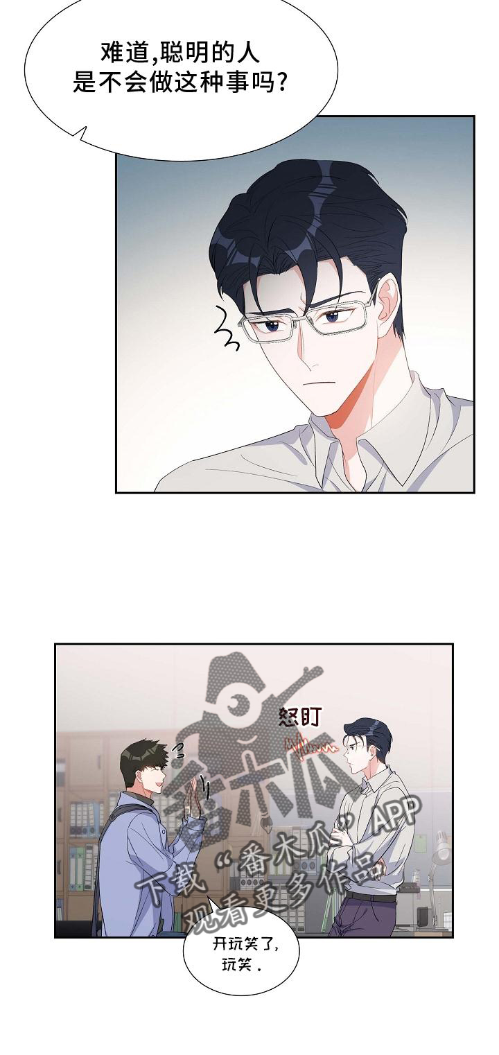 第72章：到访25