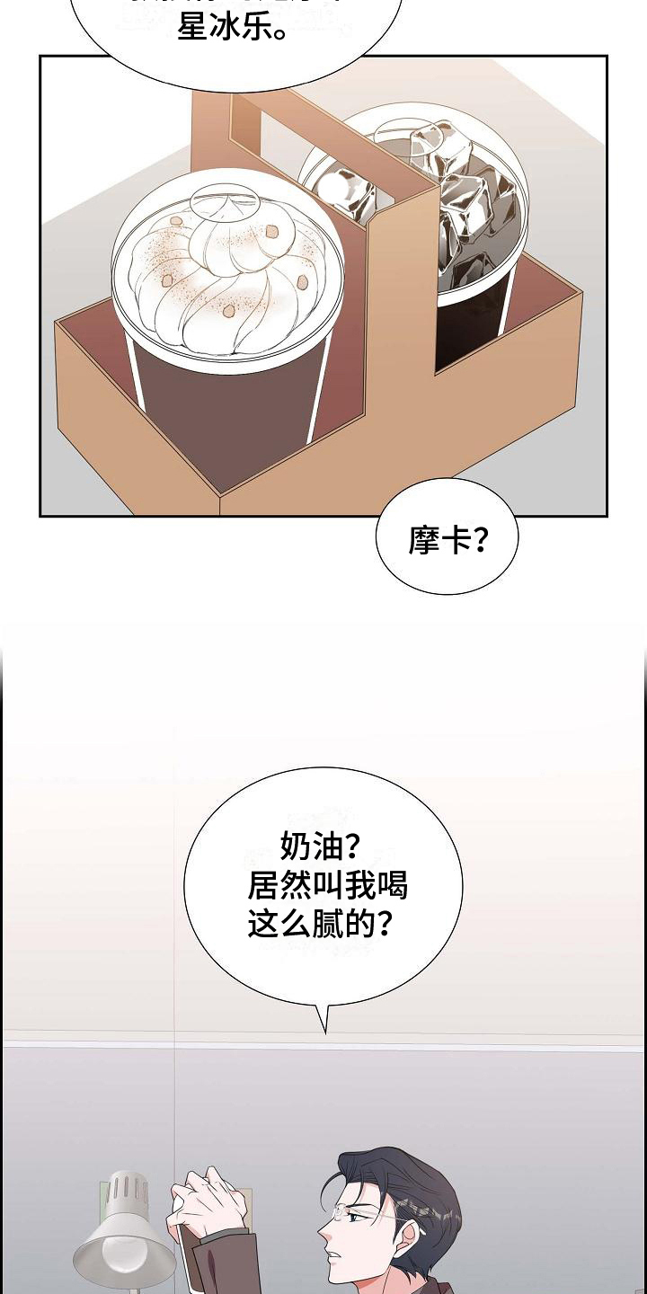 第18章：面对9