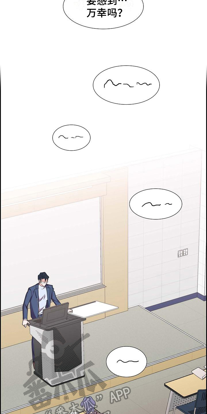 第10章：送花9