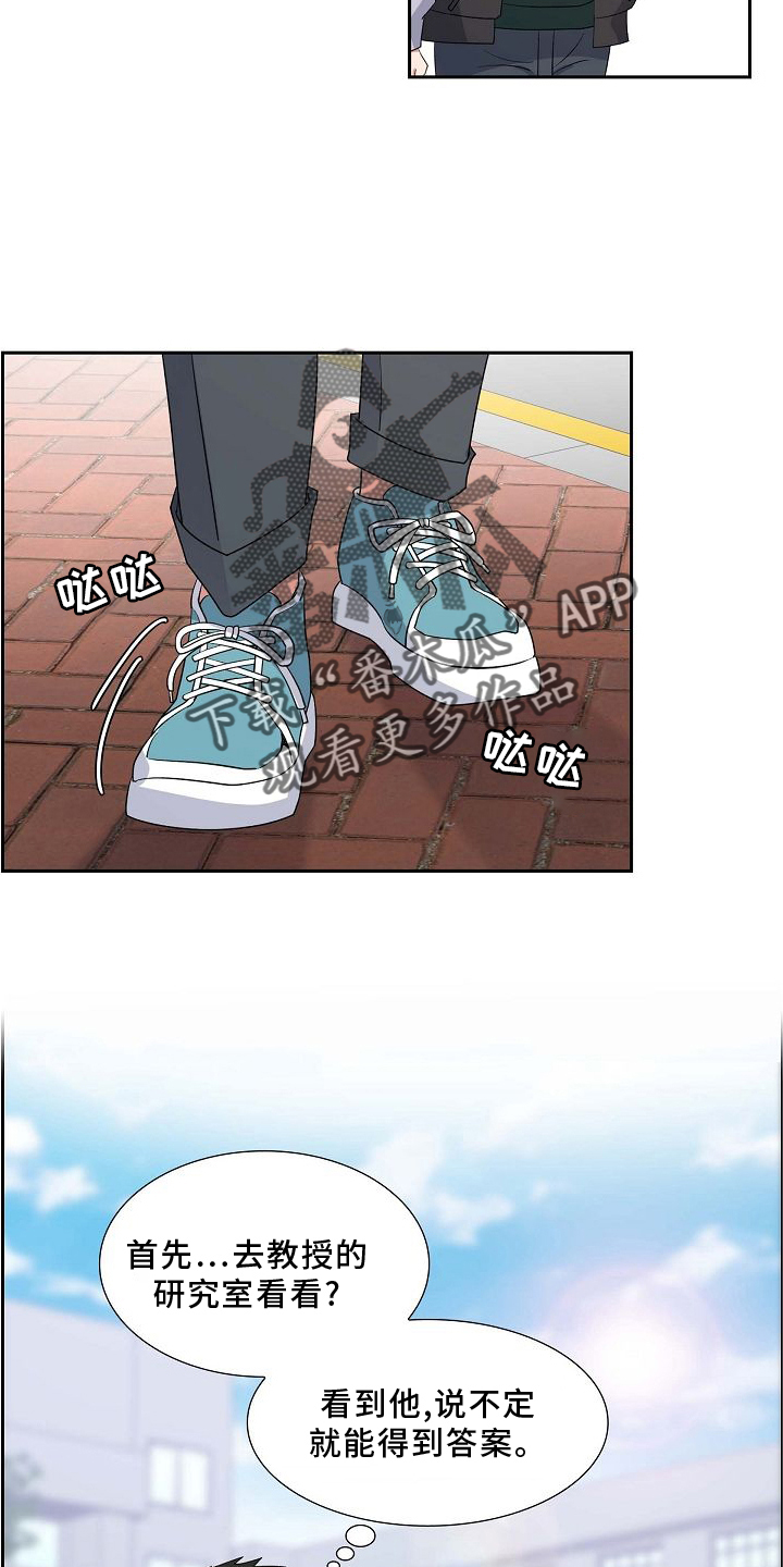 第84章：吵架10
