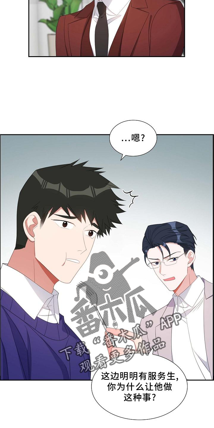 第83章：直觉3