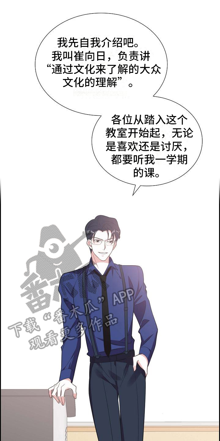 第5章：戏弄13