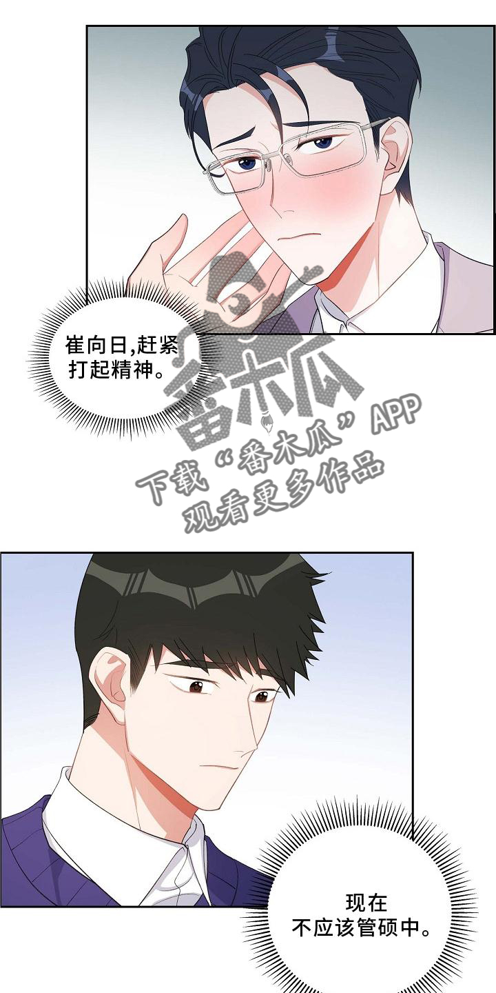 第80章：奖励5