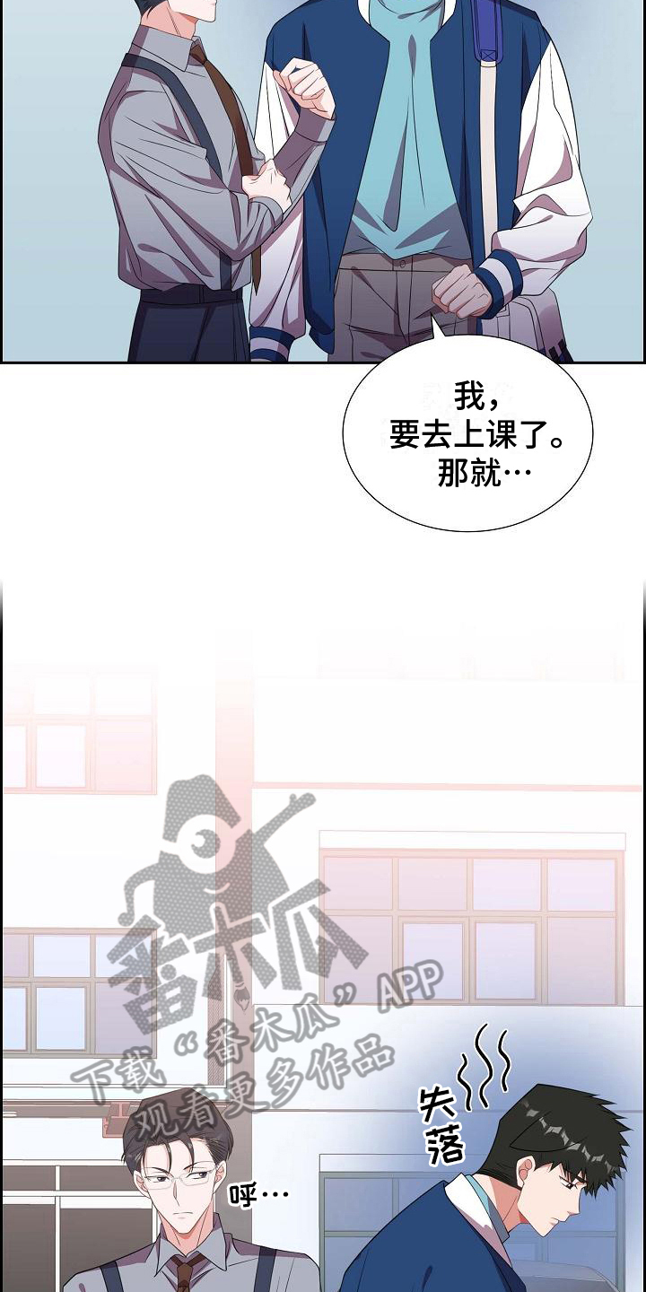 第31章：约定5