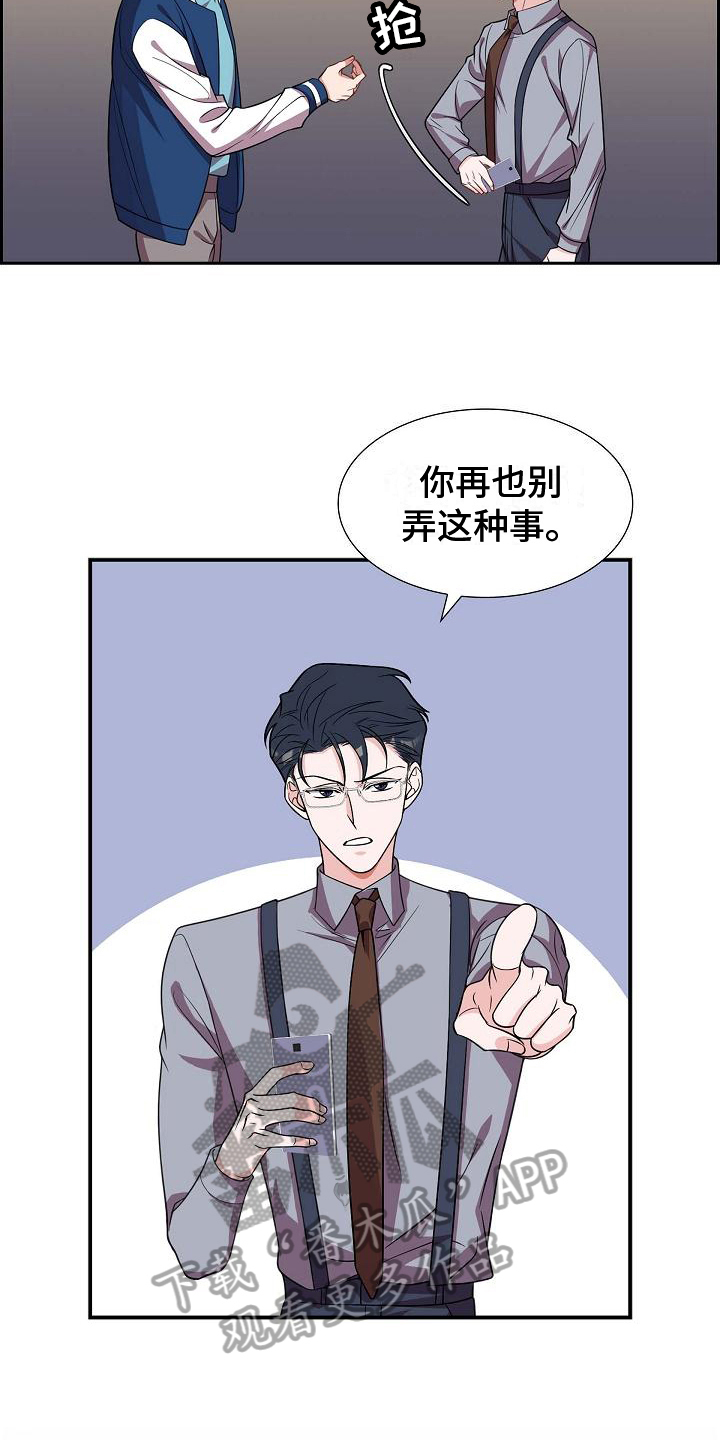第36章：记号码10