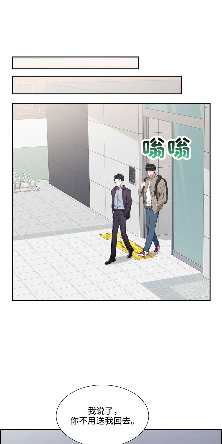 第67章：硕中12