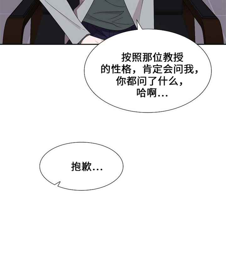 第41章：很难吗10