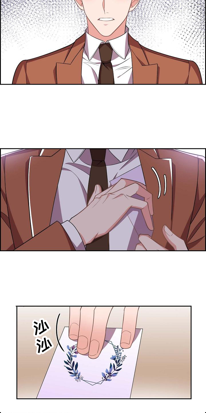 第3章：分手1