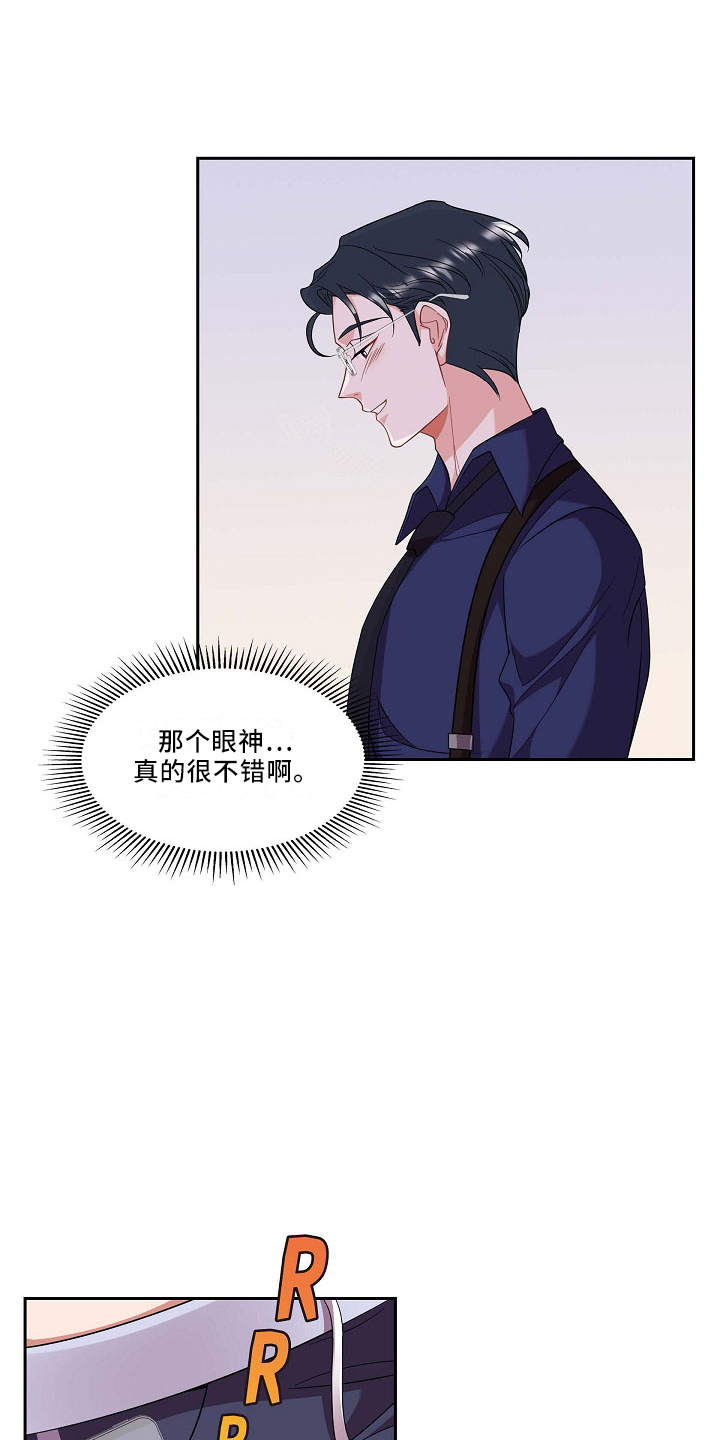 第52章：给我看11
