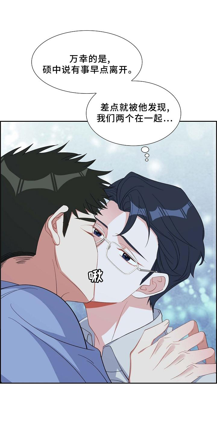 第72章：到访11