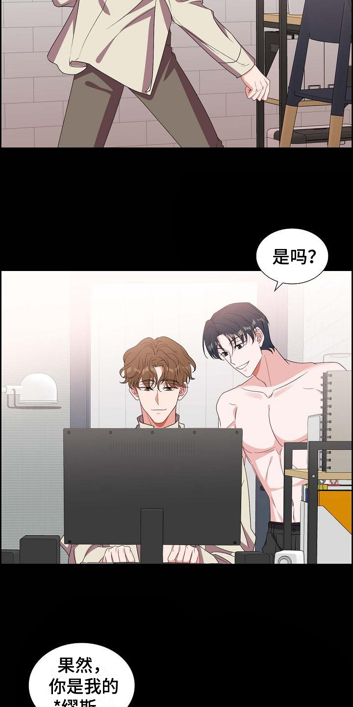 第39章：承认11
