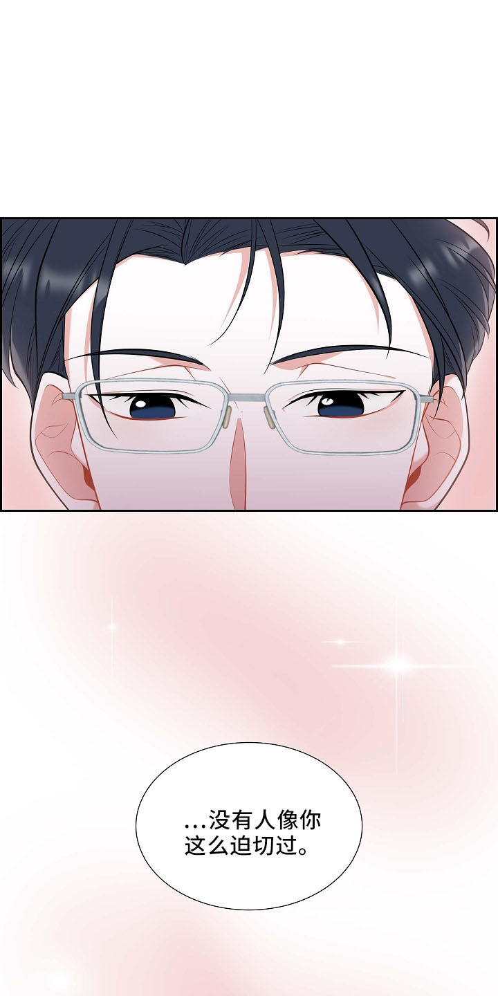第50章：不能怂9