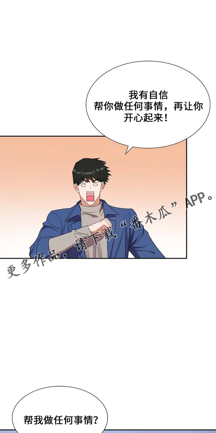 第42章：酒量差10