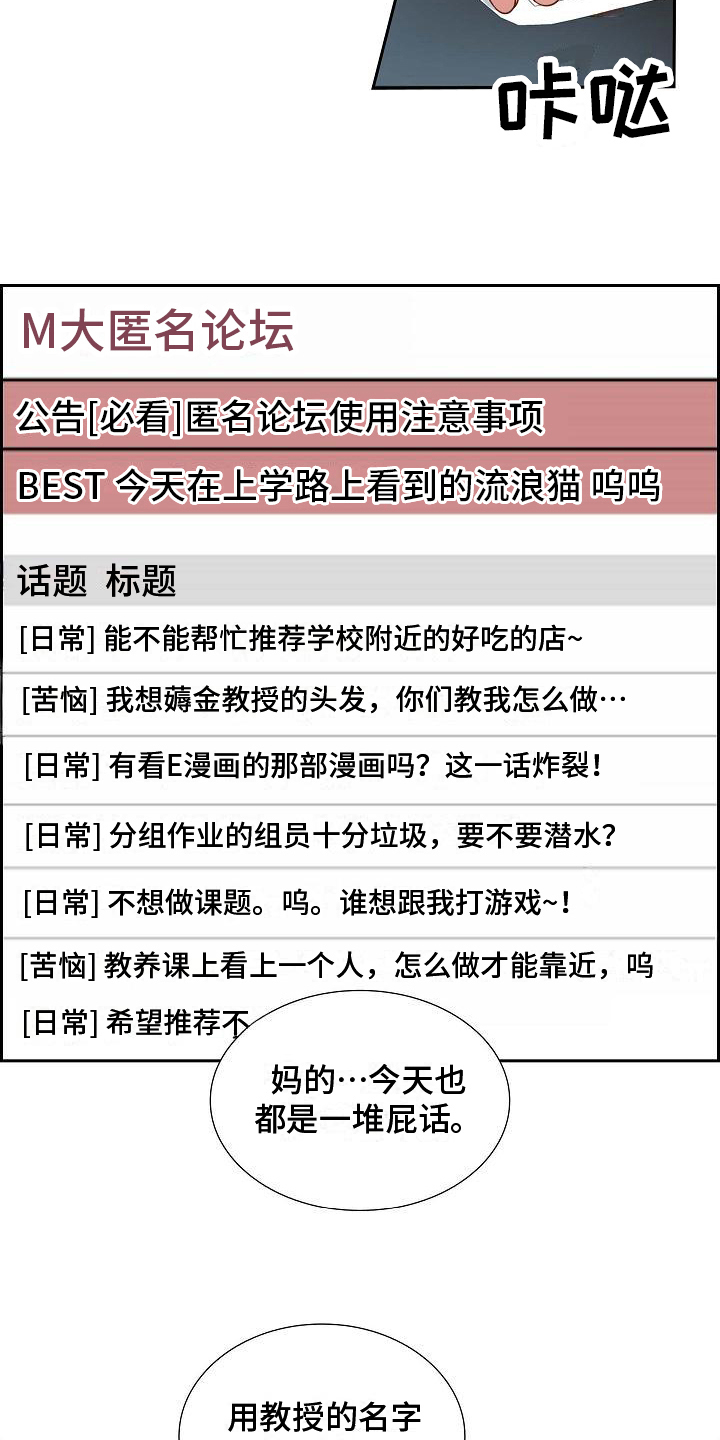 第6章：找弱点14