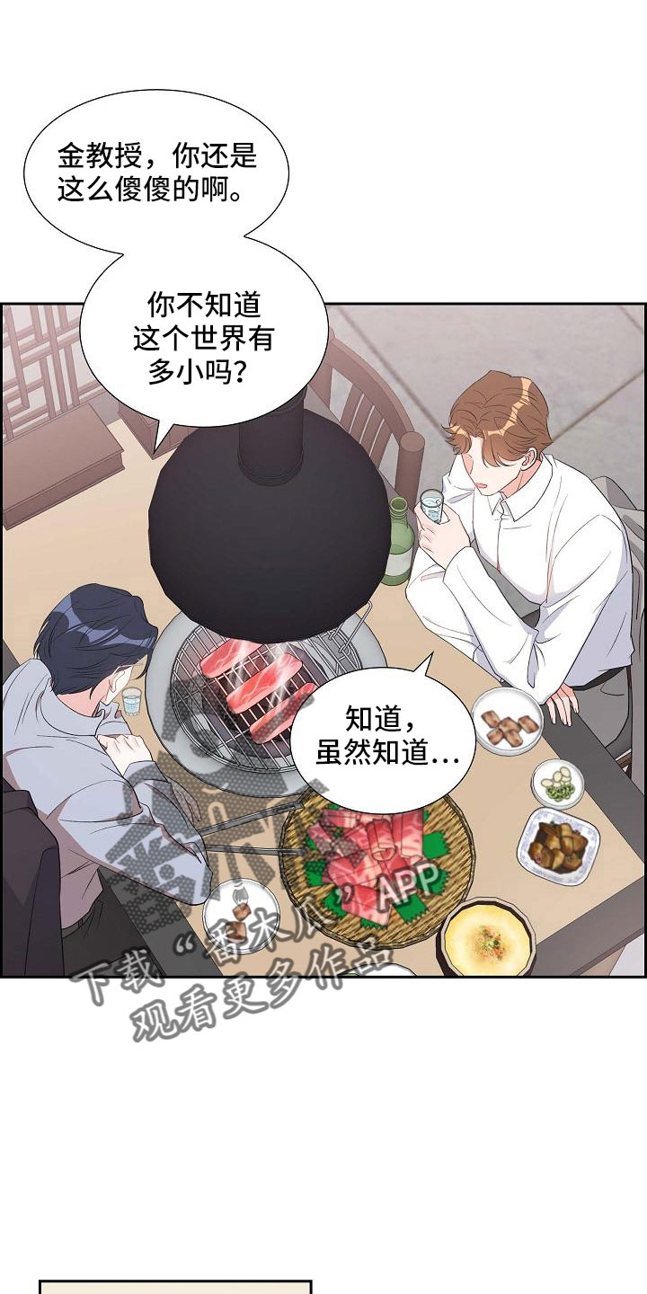 第68章：有点伤感17