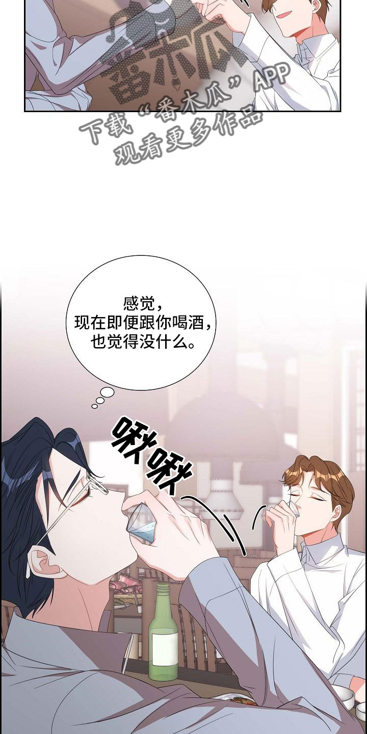 第69章：要离婚了12