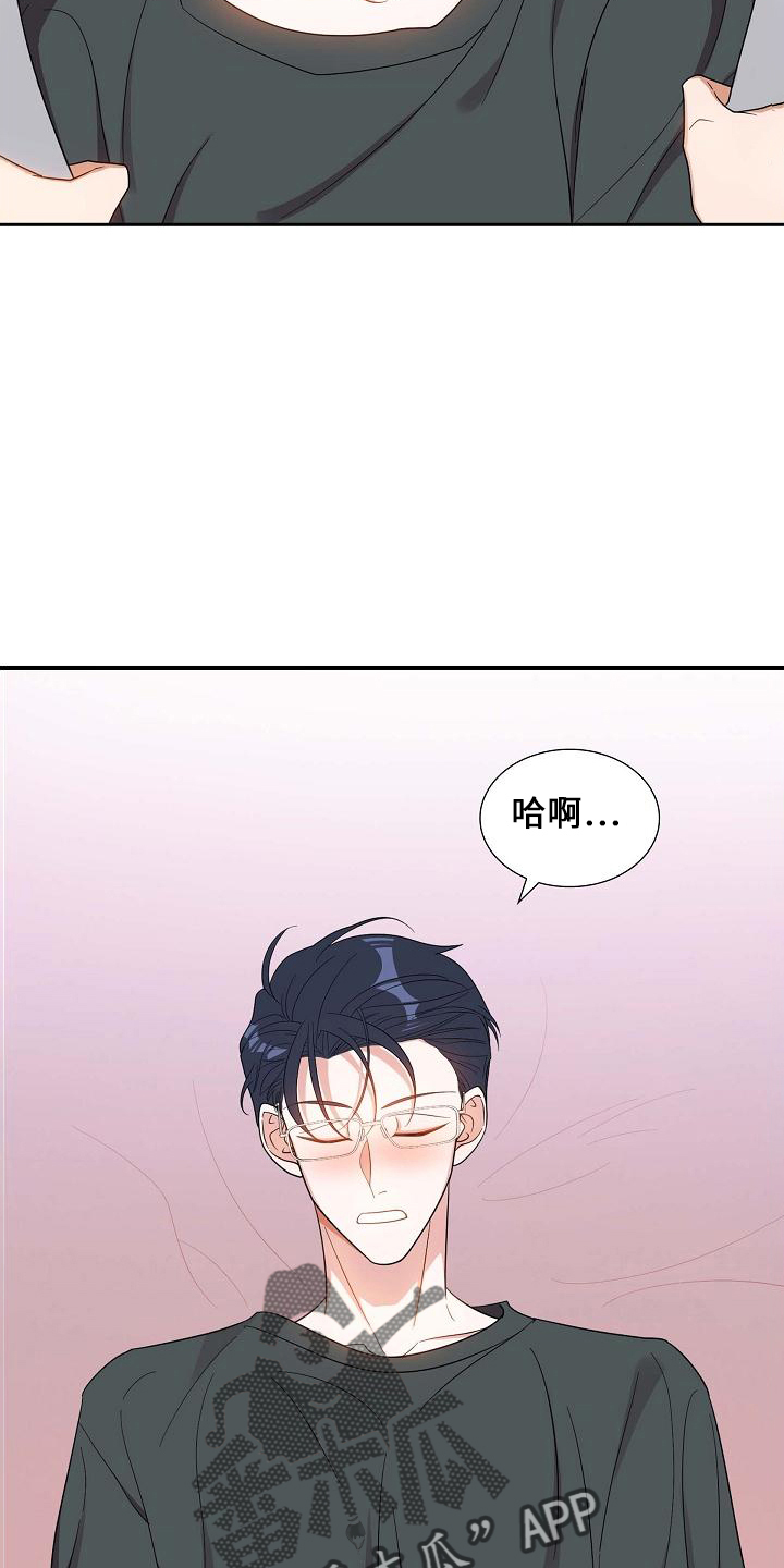 第44章：冷静一下10
