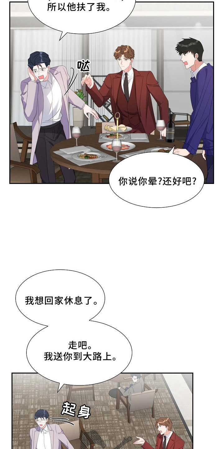 第83章：直觉17