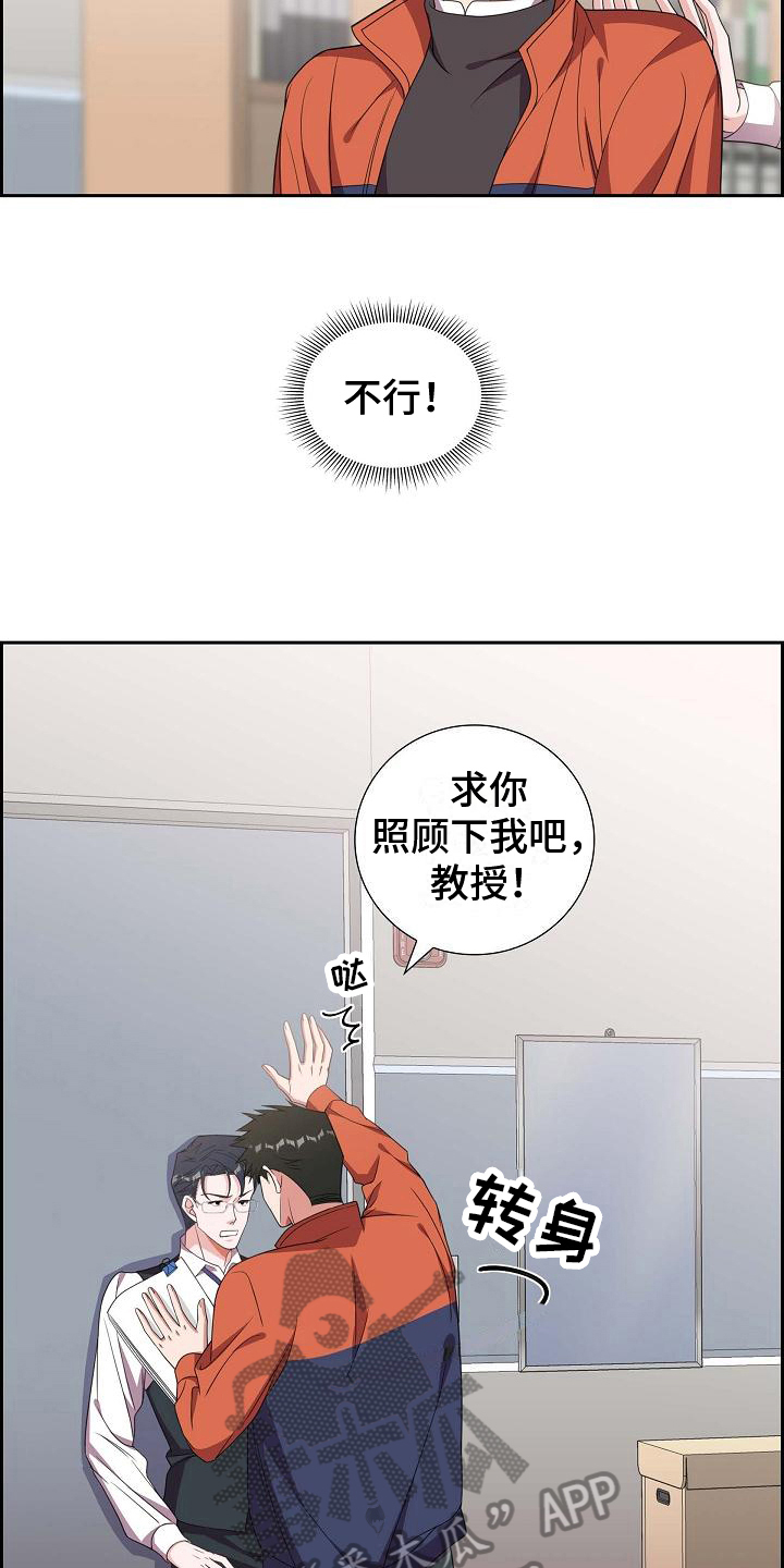 第23章：威胁12