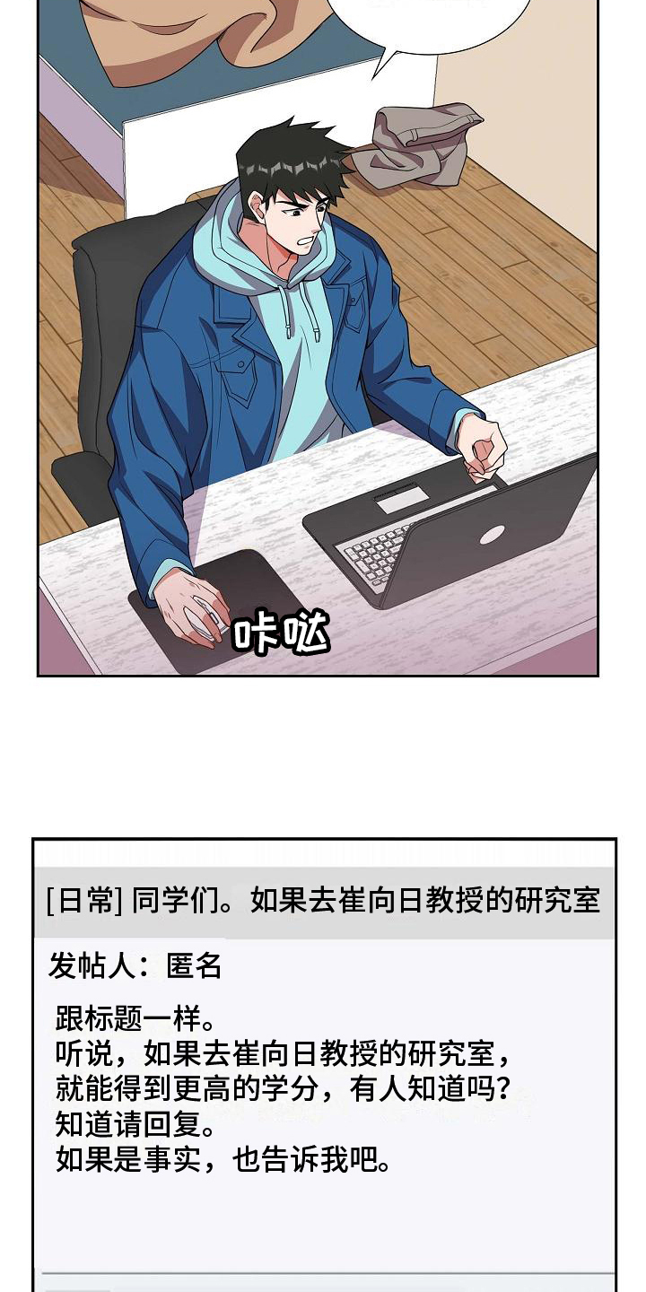 第7章：期待1
