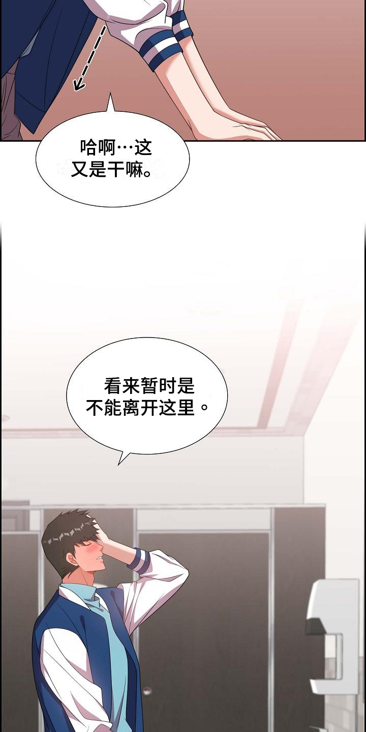 第34章：万幸5