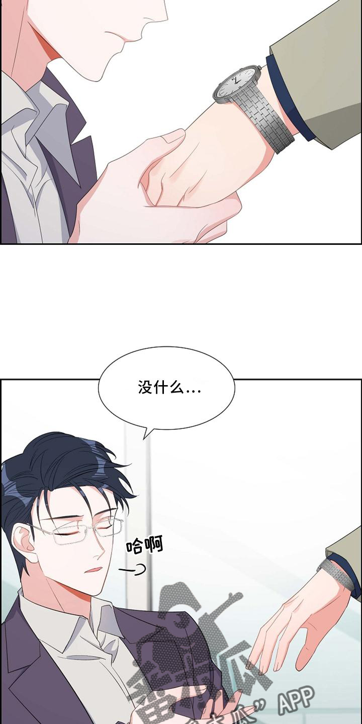 第71章：短信21