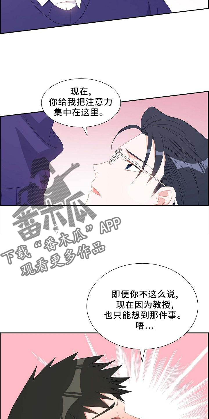 第80章：奖励17