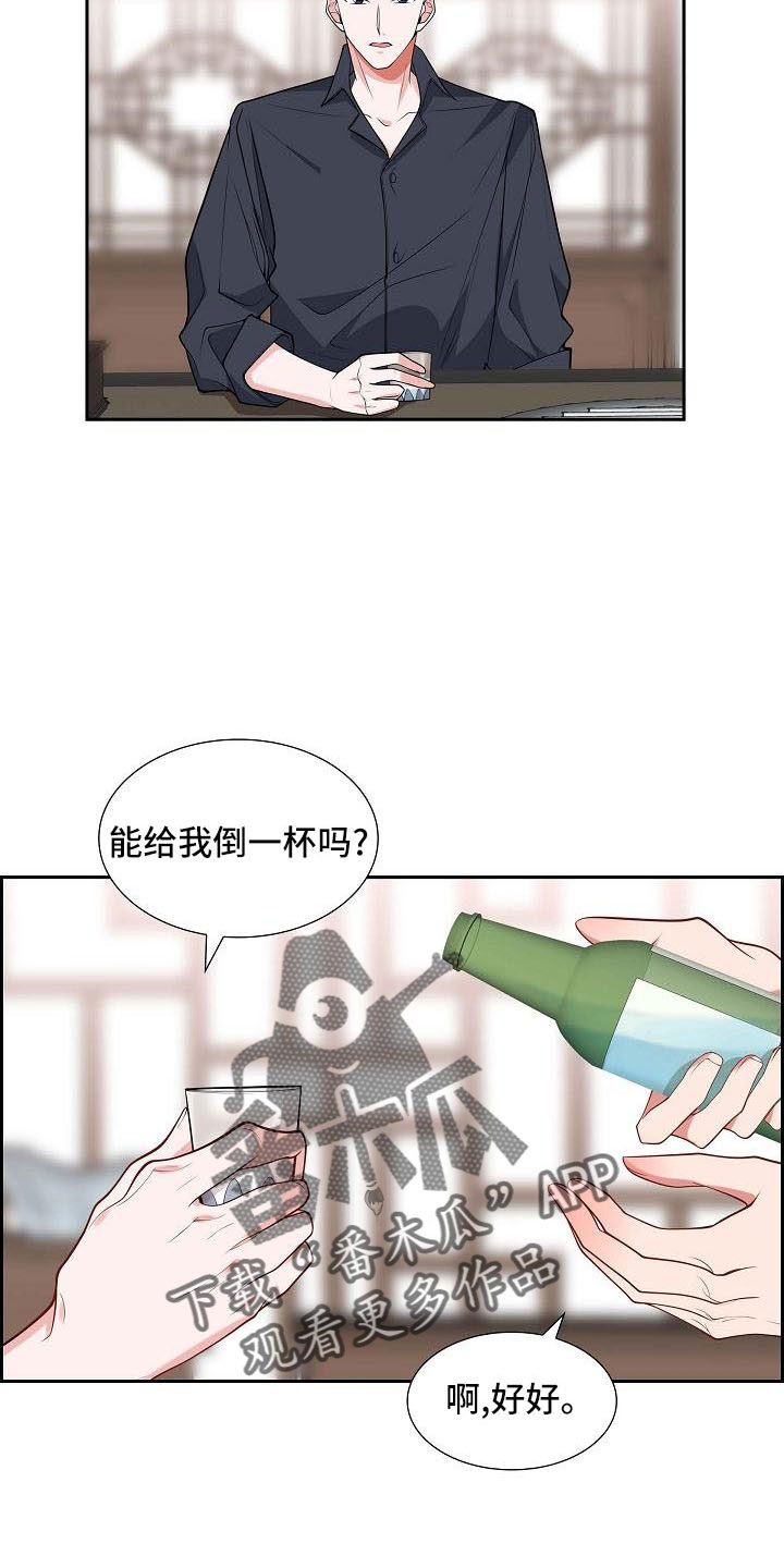 第56章：送你回家1