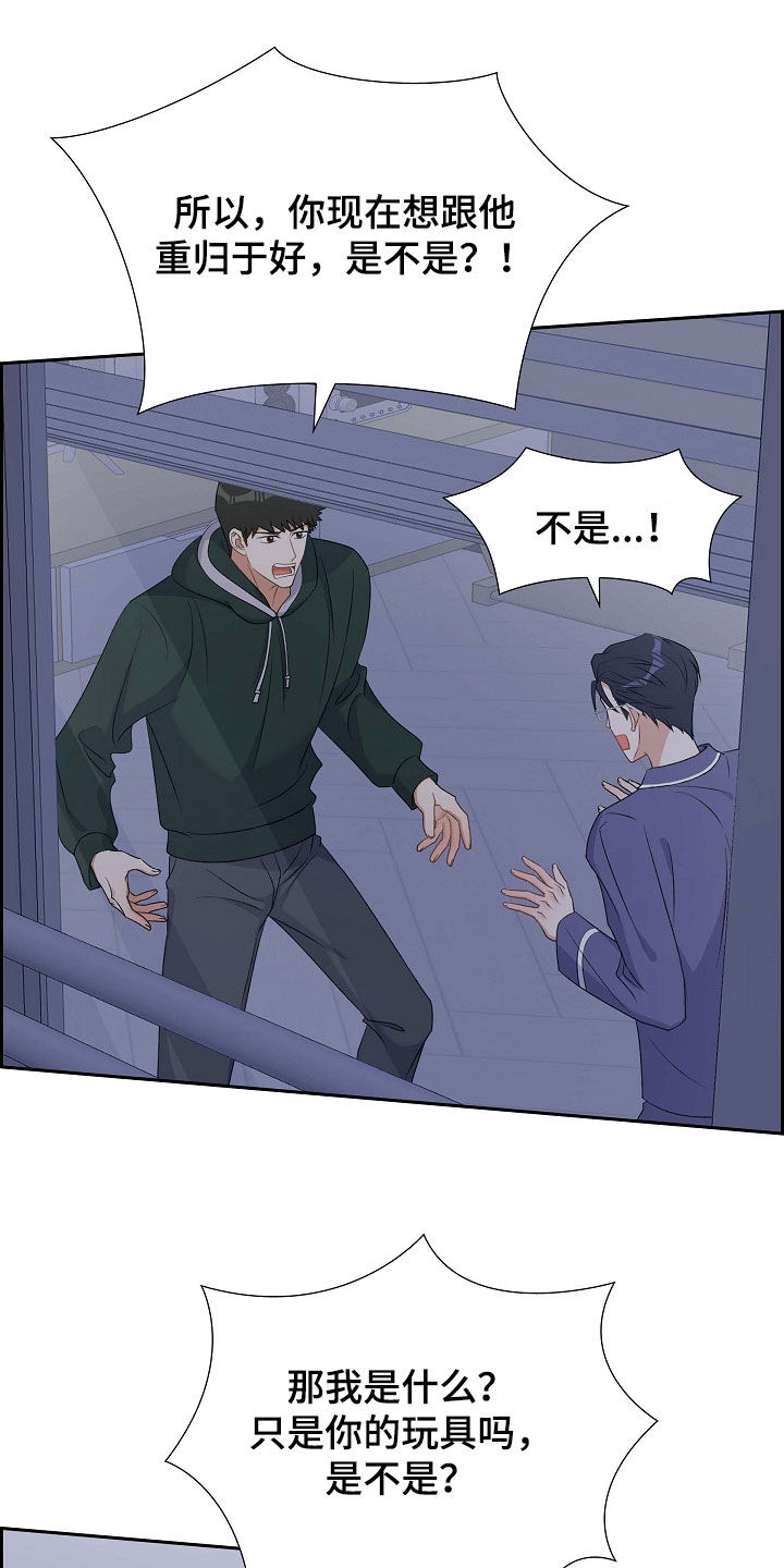 第90章：好惨17