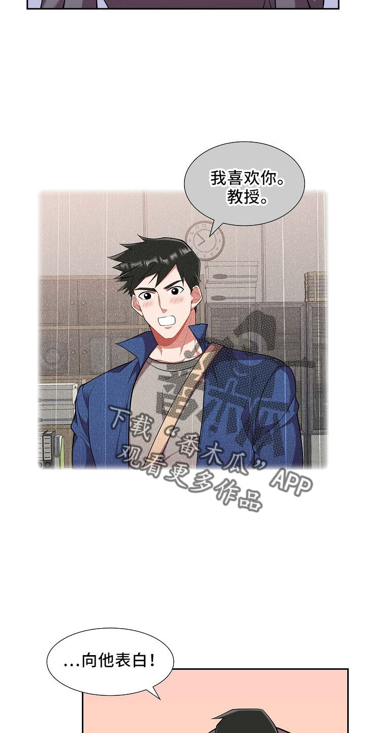 第50章：不能怂18
