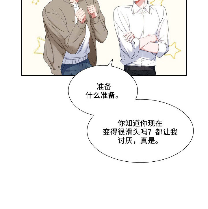 第63章：他的书22