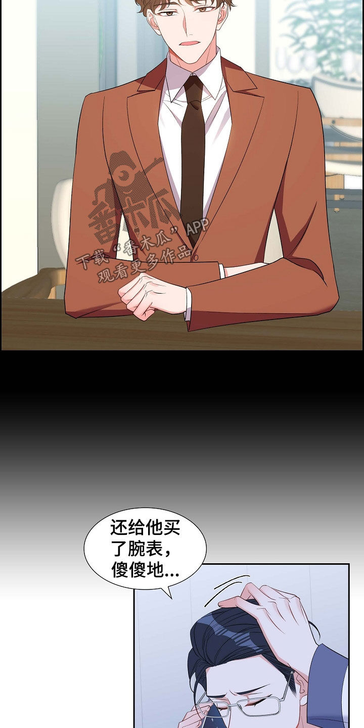 第95章：赶紧过来10