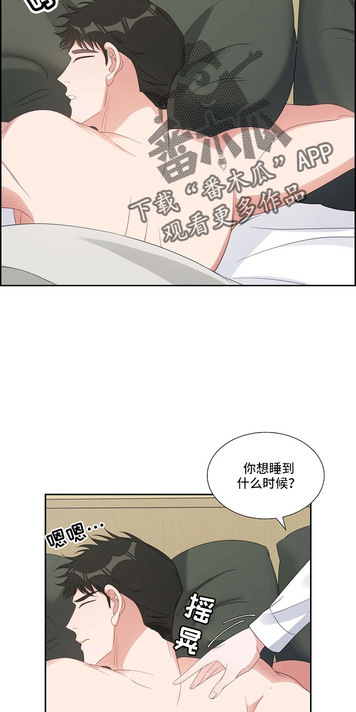 第66章：好恶心17