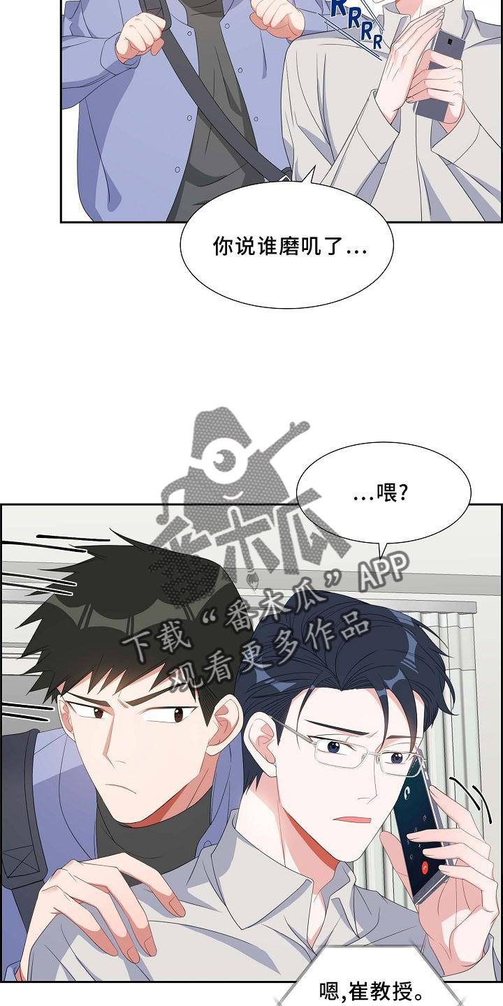 第73章：重要15