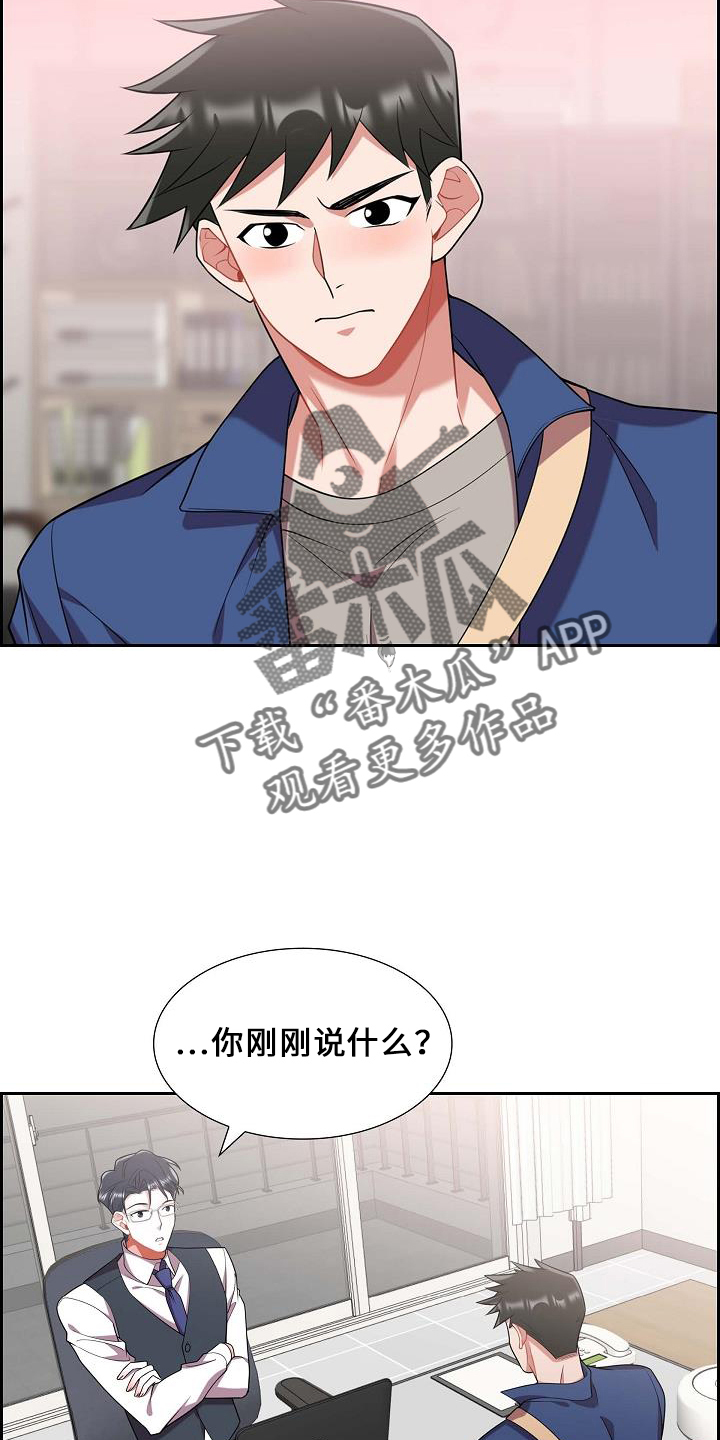 第49章：喜欢你20