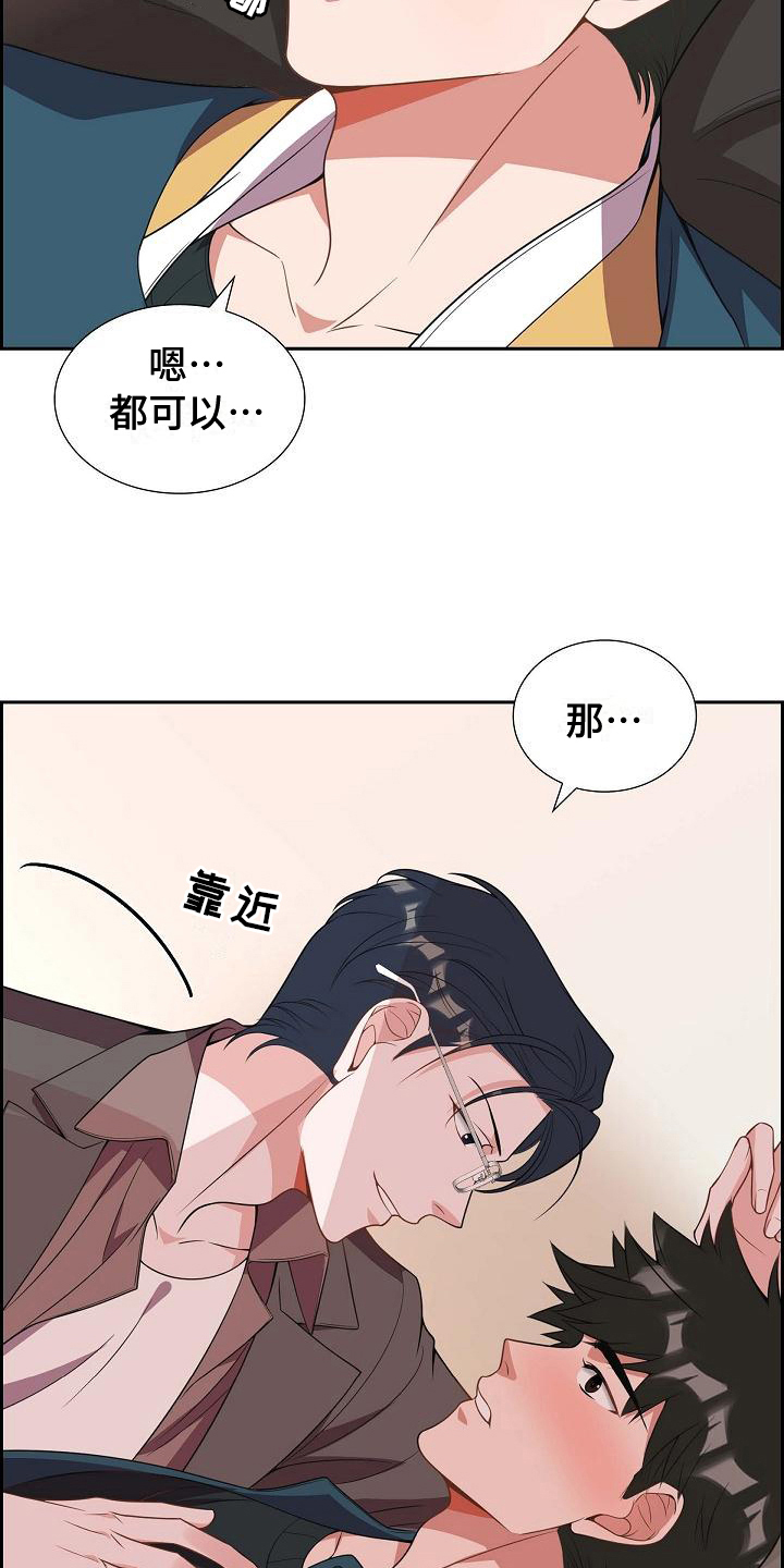 第9章：要求12