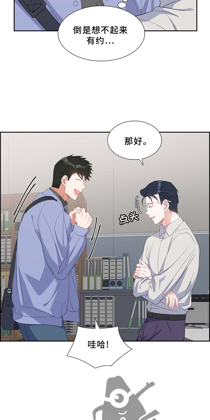 第73章：重要3