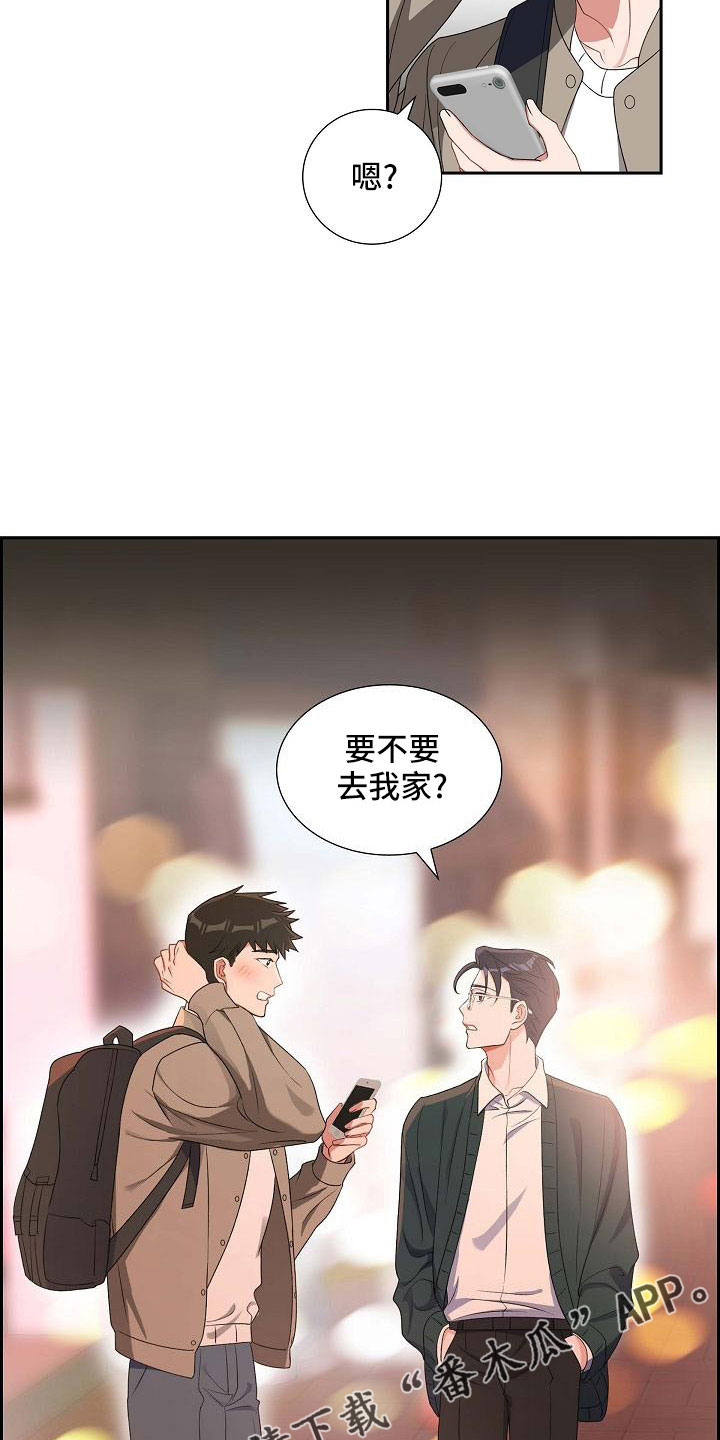 第61章：去我家？24