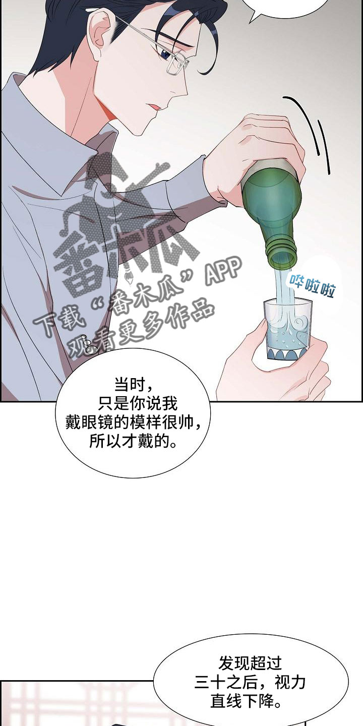 第68章：有点伤感22